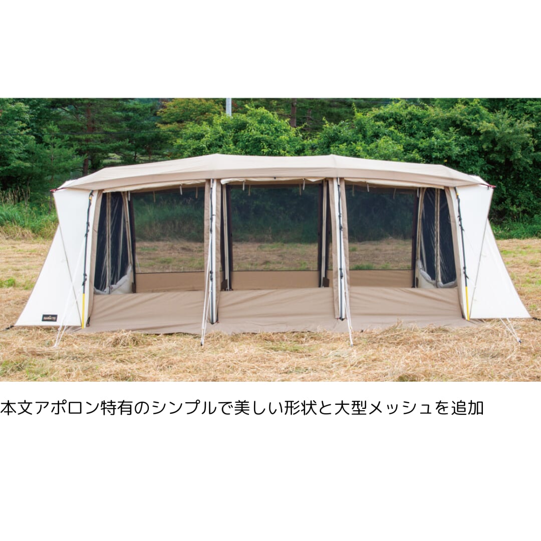 アポロンT/C / ogawa ONLINE STORE